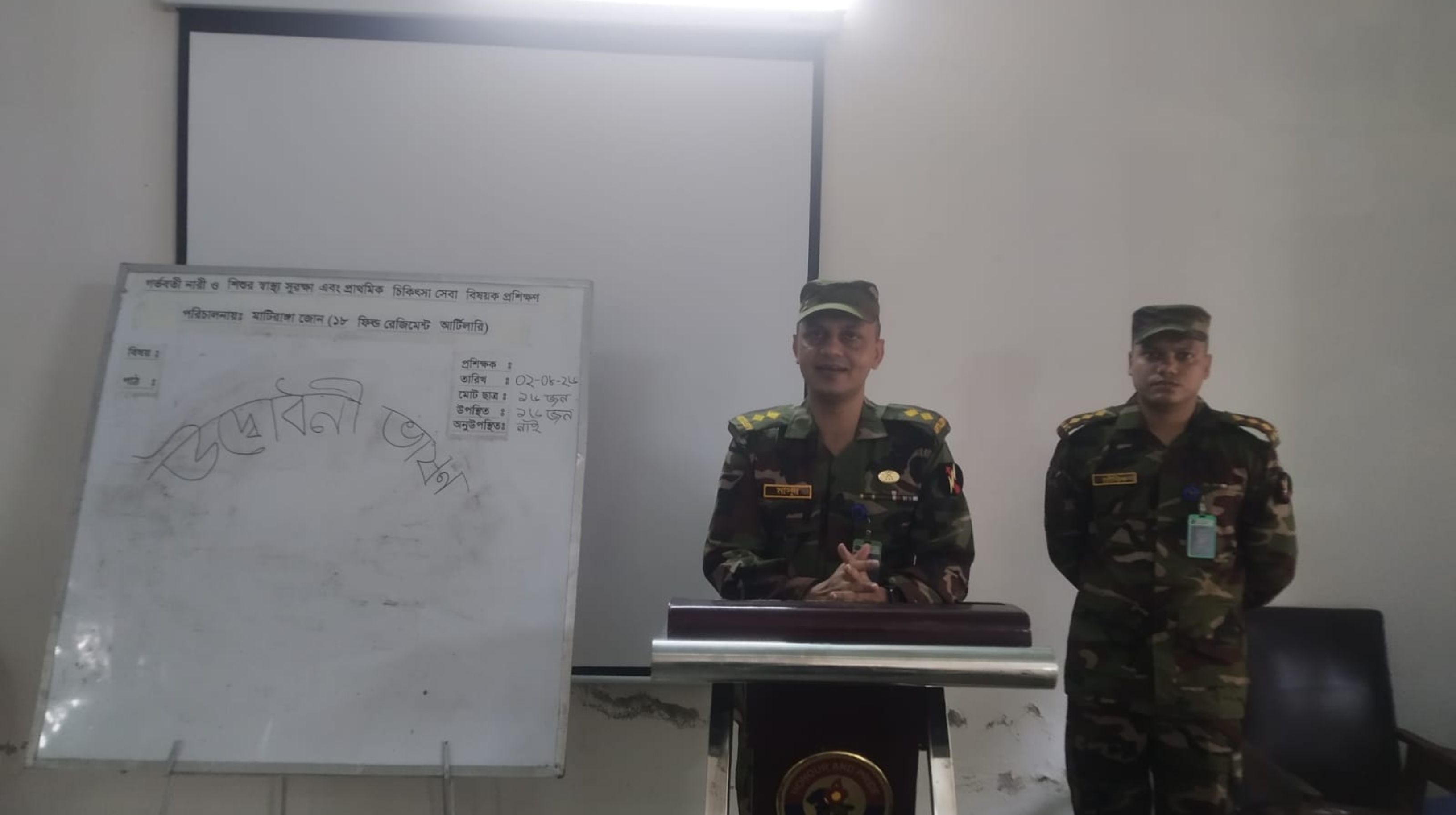 মা‌টিরাঙ্গায় সেনাবাহিনীর উদ্যো‌গে দুই সপ্তাহব্যাপী নারী ও শিশু স্বাস্থ্য প্রশিক্ষণ কর্মসূচির উদ্বোধন